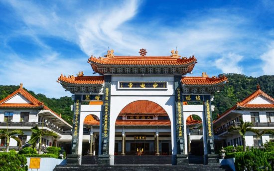不老溫泉